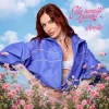 MamaRika - На нашій вулиці (KARMV REMIX)