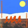 Cover Elderbrook & Rules - Staring at the Sun Elderbrook & Rules - Staring at the Sun