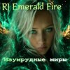 Cover RJ Emerald Fire (Изумрудный огонь) - Изумрудные миры RJ Emerald Fire (Изумрудный огонь) - Изумрудные миры