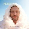 Cover FILKOV - Славянка FILKOV - Славянка