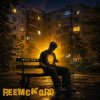 Cover Reemckord - Ночные поэты Reemckord - Ночные поэты