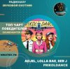 Cover Adjel, Lolla Bae, Ser J - PRIKOLDANCE Adjel, Lolla Bae, Ser J - PRIKOLDANCE