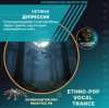 Cover Vetriva - Депрессия Vetriva - Депрессия