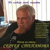 Tripliksofikson - соцсеть