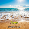 Cover Lobuntsov - Лето Lobuntsov - Лето