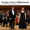 Cover Foreign Univer Philharmonic soloists - Set Me Free 1984. Recorded 1999. Restored & remastered 2026. Foreign Univer Philharmonic soloists - Set Me Free 1984. Recorded 1999. Restored & remastered 2026.