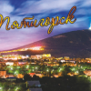 Cover KONSTANTIN GLOBALS,GONFALT - ПЯТИГОРСК KONSTANTIN GLOBALS,GONFALT - ПЯТИГОРСК