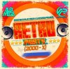 Cover DJ Alex Mega & DJ Andrey Project - Retro Party (2000-x) DJ Alex Mega & DJ Andrey Project - Retro Party (2000-x)
