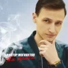 Cover Виктор Могилатов - Взаймы Виктор Могилатов - Взаймы
