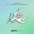 Cover Fifty Fifty & Sabrina Carpenter - Cupid