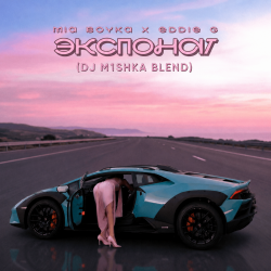 Cover Экспонат (DJ M1SHKA Blend)
