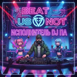 Cover П А - BEAT US NOT
