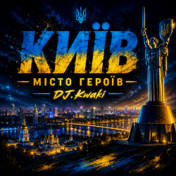 Cover DJ.kwaki - КИЇВ — МІСТО ГЕРОЇВ