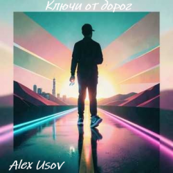 Cover Alex Usov - Ключи от дорог