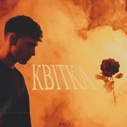 Cover QANO - Квітка