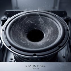 Cover Подо что
