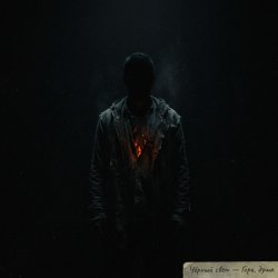 Cover Маятник