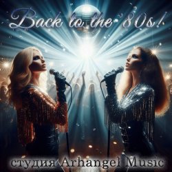 Cover Arhangel Music - Disco-80