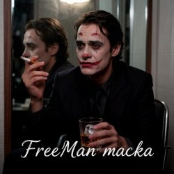 Cover FreeMan - маска