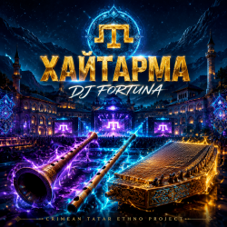 Cover DJ FORTUNA - Хайтарма (КРЫМСКИЕ ТАТАРЫ) продолжение