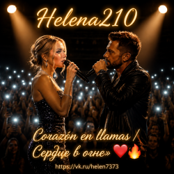 Cover Helena210 - Corazón en llamas 🔥 (Сердце в огне»).