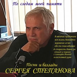 Cover Tripliksofikson - пришельцы среди нас