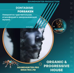 Cover dontaskme - forsaken