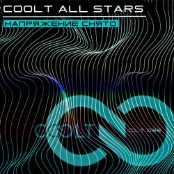 Cover COOLT @ Silver Rain 21.07.2026 #931