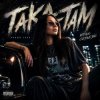 Cover AlisaDimKar - Така-там! AlisaDimKar - Така-там!