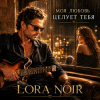 LORA NOIR - «Моя любовь тебя целует»/"My Love Kisses You"