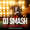 Cover DJ Smash - Moscow Never Sleeps (Darelloud Remix) DJ Smash - Moscow Never Sleeps (Darelloud Remix)