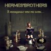 Cover HERMES'BROTHERS - О, Дева! HERMES'BROTHERS - О, Дева!