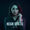 П А - Nean Static