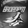 Cover Drumball - Badadam Drumball - Badadam