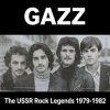 Cover GAZZ - I Not Remember. Rehersal demo 1980. Restored and remastered 2026 GAZZ - I Not Remember. Rehersal demo 1980. Restored and remastered 2026