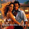 Алина Даниленко - Bonfire of Love