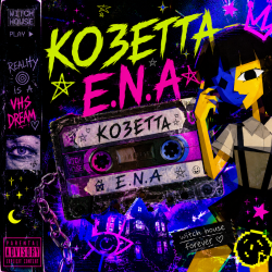 Cover E.N.A - Козетта