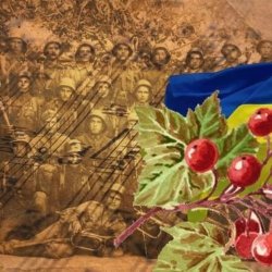 Cover Червона калина - Ой служив же я у пана