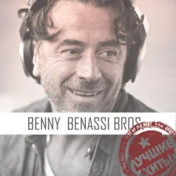 Cover Benassi Bros. & Dhany - Hit My Heart