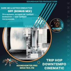Cover Dark Me & Astroconductor - Off (Bonus Mix)
