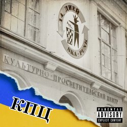 14Дней - Like my heart