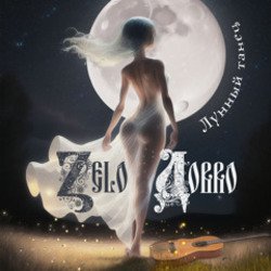 Cover Zelo Dobro - Лунный танец