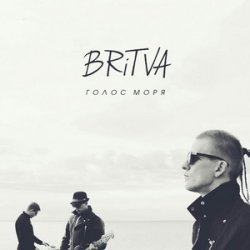 Cover BritVA - На грани истерики