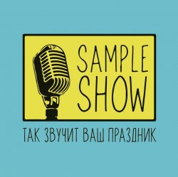 Cover Sample Show - Сочная Бомбита