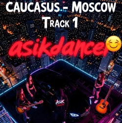 Cover Мой путь от нового года до дня рождения