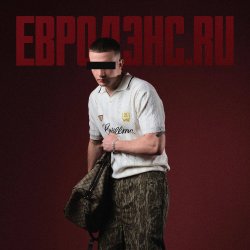 Cover ICEGERGERT - Евродэнс.ru