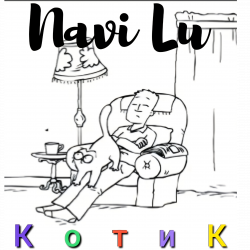 Cover Котик