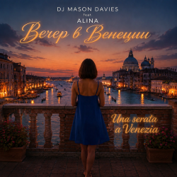 Cover DJ Mason Davies feat.ALINA - Care Mie Violette Quella Mano
