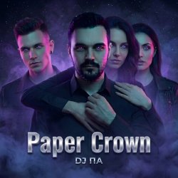 Cover П А - Paper Crown