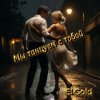 Cover El.Gold - Мы танцуем с тобой El.Gold - Мы танцуем с тобой